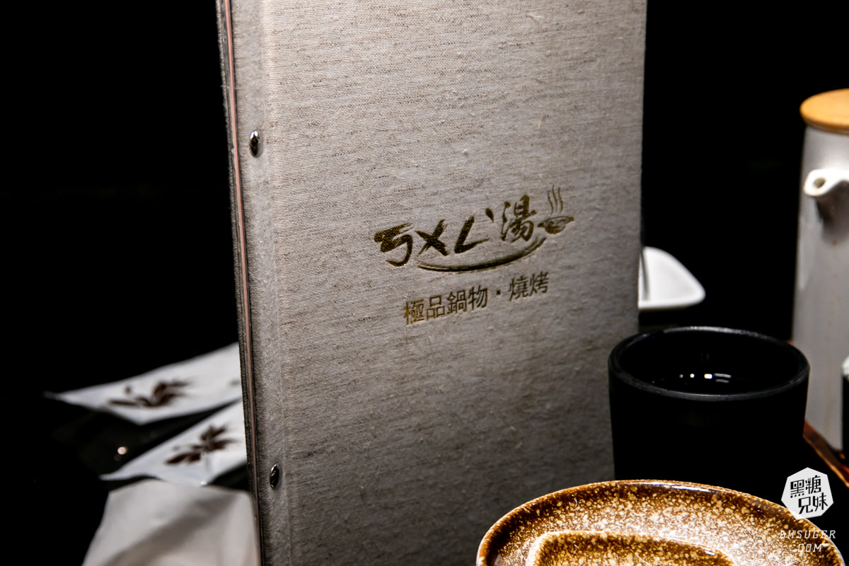 鳳山火鍋推薦|ㄎㄨㄥˋ湯精緻鍋物|雙人套餐$888的超值鍋物、冰品飲料無限享用|還有炙燒壽司手捲 - 第41張圖 鳳山火鍋推薦|ㄎㄨㄥˋ湯精緻鍋物|雙人套餐$888的超值鍋物、冰品飲料無限享用|還有炙燒壽司手捲