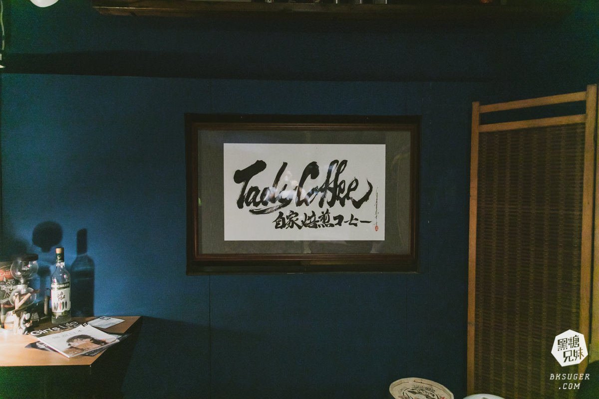 三民區酒吧|行者酒吧 The Walkers|日式酒吧風格、一家日間咖啡與夜幕酒吧轉場雙重身份 - 第2張圖 三民區酒吧|行者酒吧 The Walkers|日式酒吧風格、一家日間咖啡與夜幕酒吧轉場雙重身份