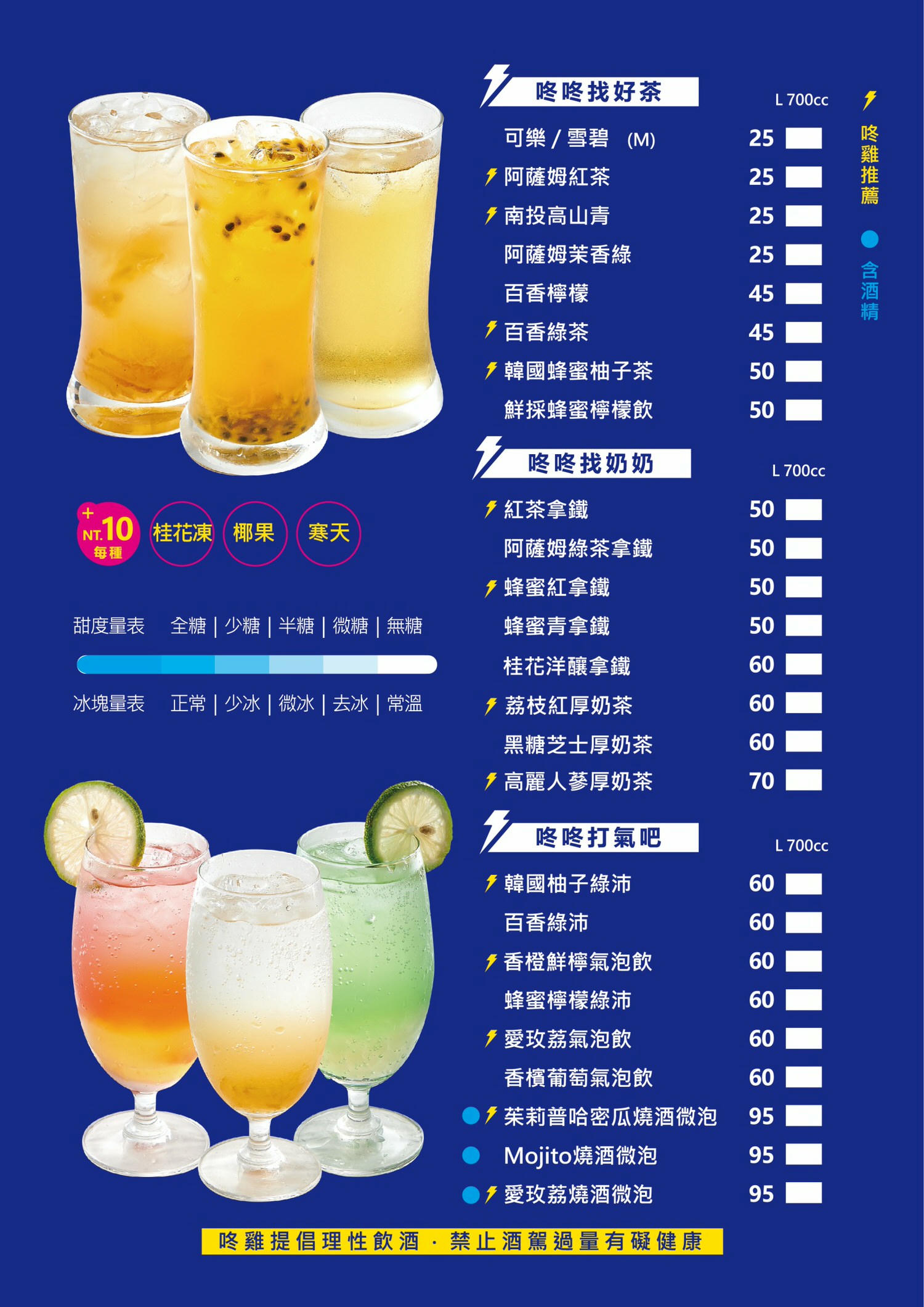 中山路夜市美食|咚雞咚雞鳳山中山店|高雄韓式炸雞界的外帶霸主速食店 - 第11張圖 中山路夜市美食|咚雞咚雞鳳山中山店|高雄韓式炸雞界的外帶霸主速食店