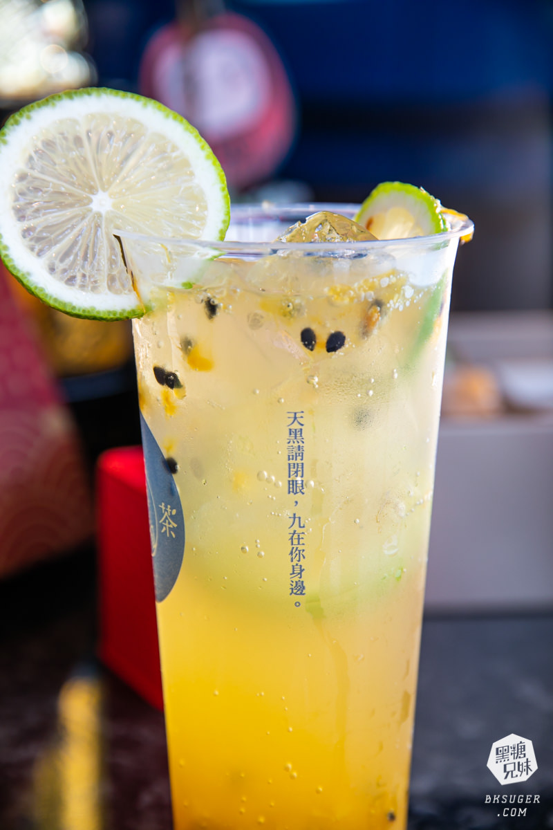 高雄瑞豐手搖飲|九茶Nine_tea-高雄旗艦店 |陳零九的飲料店高雄登場就在瑞豐夜市後 - 第11張圖 高雄瑞豐手搖飲|九茶Nine_tea-高雄旗艦店 |陳零九的飲料店高雄登場就在瑞豐夜市後