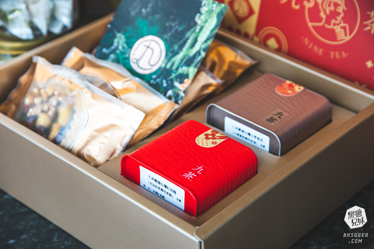 高雄瑞豐手搖飲|九茶Nine_tea-高雄旗艦店 |陳零九的飲料店高雄登場就在瑞豐夜市後 - 第21張圖 高雄瑞豐手搖飲|九茶Nine_tea-高雄旗艦店 |陳零九的飲料店高雄登場就在瑞豐夜市後