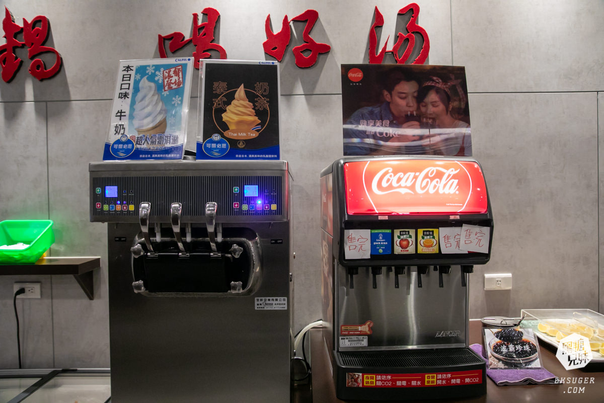 鳳山小火鍋推薦|帥之鍋-百元消費的超CP划算|內用吃到飽無限自助吧、不收服務費! - 第11張圖 鳳山小火鍋推薦|帥之鍋-百元消費的超CP划算|內用吃到飽無限自助吧、不收服務費!