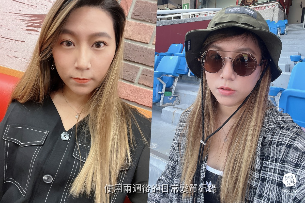 丹麥護髮品牌Hairlust|2022夏季護髮新選擇,純淨環保、全素有機產品|丹麥直郵寄送 - 第16張圖 丹麥護髮品牌Hairlust|2022夏季護髮新選擇,純淨環保、全素有機產品|丹麥直郵寄送