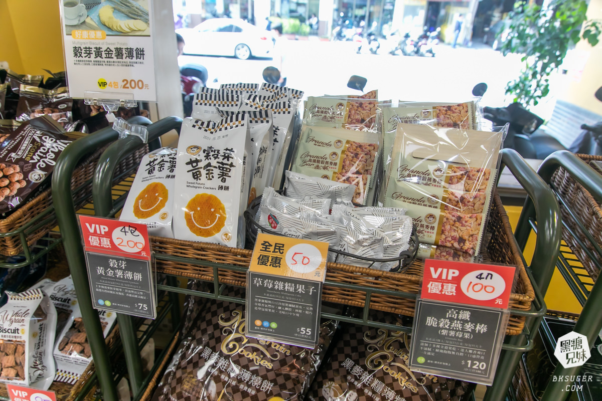 2021母親節蛋糕預定|馬可先生鳳山店|蜜香蘋果蛋糕健康豆漿蛋糕體 - 第67張圖 沖泡燕麥奶等等是許多人的最愛。