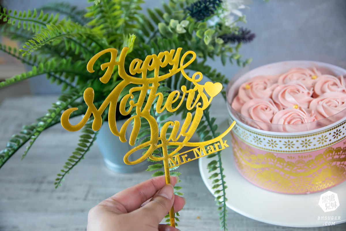 2021母親節蛋糕預定|馬可先生鳳山店|蜜香蘋果蛋糕健康豆漿蛋糕體 - 第9張圖 2021母親節蛋糕預定|馬可先生鳳山店|蜜香蘋果蛋糕健康豆漿蛋糕體