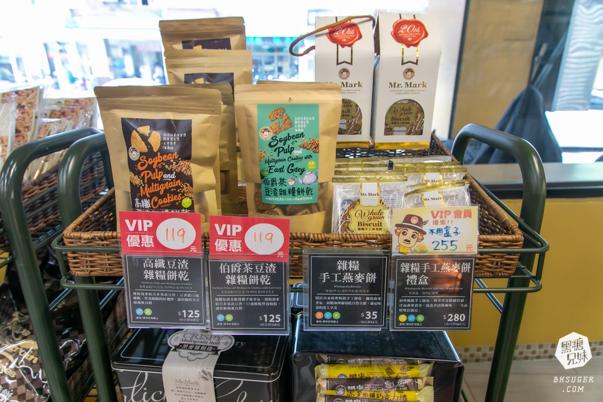 2021母親節蛋糕預定｜馬可先生鳳山店｜蜜香蘋果蛋糕健康豆漿蛋糕體