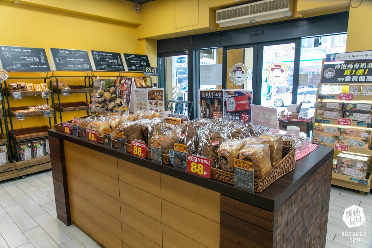 2021母親節蛋糕預定|馬可先生鳳山店|蜜香蘋果蛋糕健康豆漿蛋糕體 - 第61張圖 各式口味的健康雜糧麵包