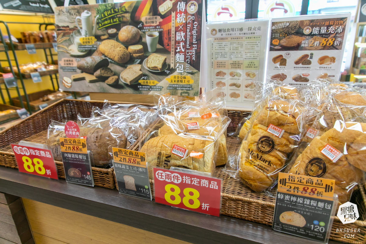 2021母親節蛋糕預定|馬可先生鳳山店|蜜香蘋果蛋糕健康豆漿蛋糕體 - 第60張圖 每日太太媽媽們最愛的雜糧麵包