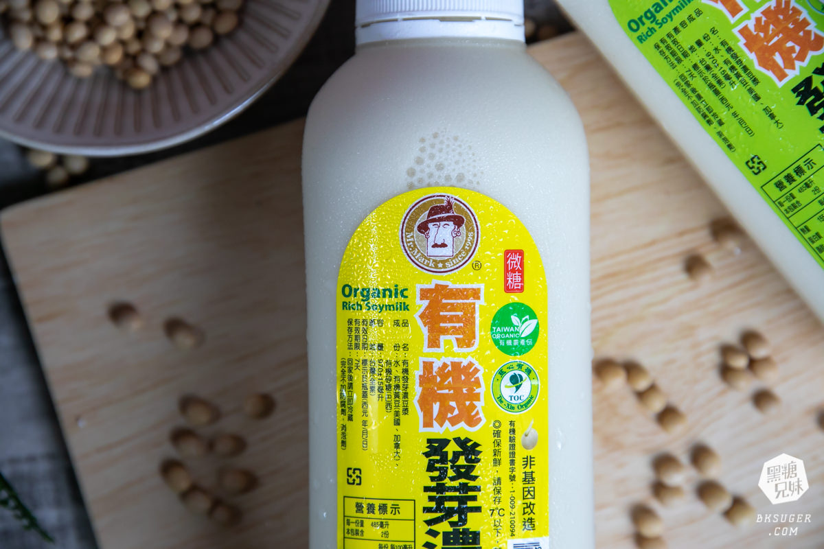 2021母親節蛋糕預定|馬可先生鳳山店|蜜香蘋果蛋糕健康豆漿蛋糕體 - 第44張圖 濃度、香氣、營養都更勝市售牛奶。