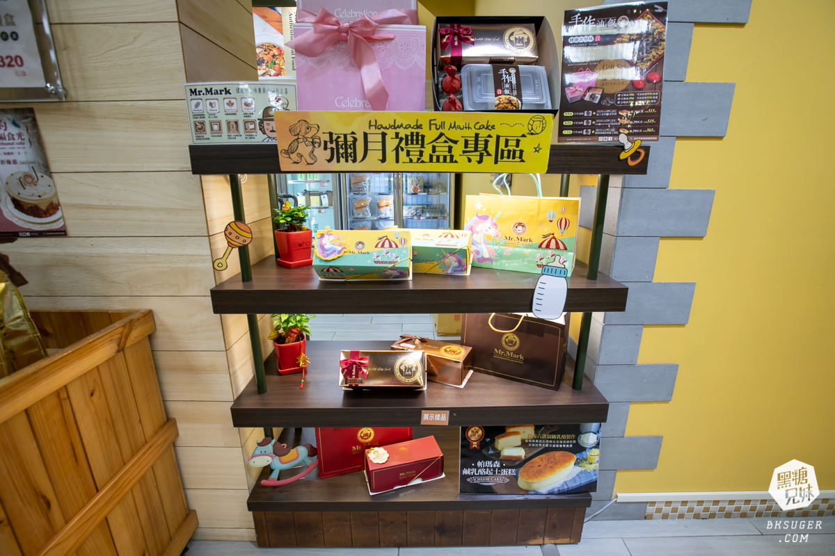 2021母親節蛋糕預定｜馬可先生鳳山店｜蜜香蘋果蛋糕健康豆漿蛋糕體