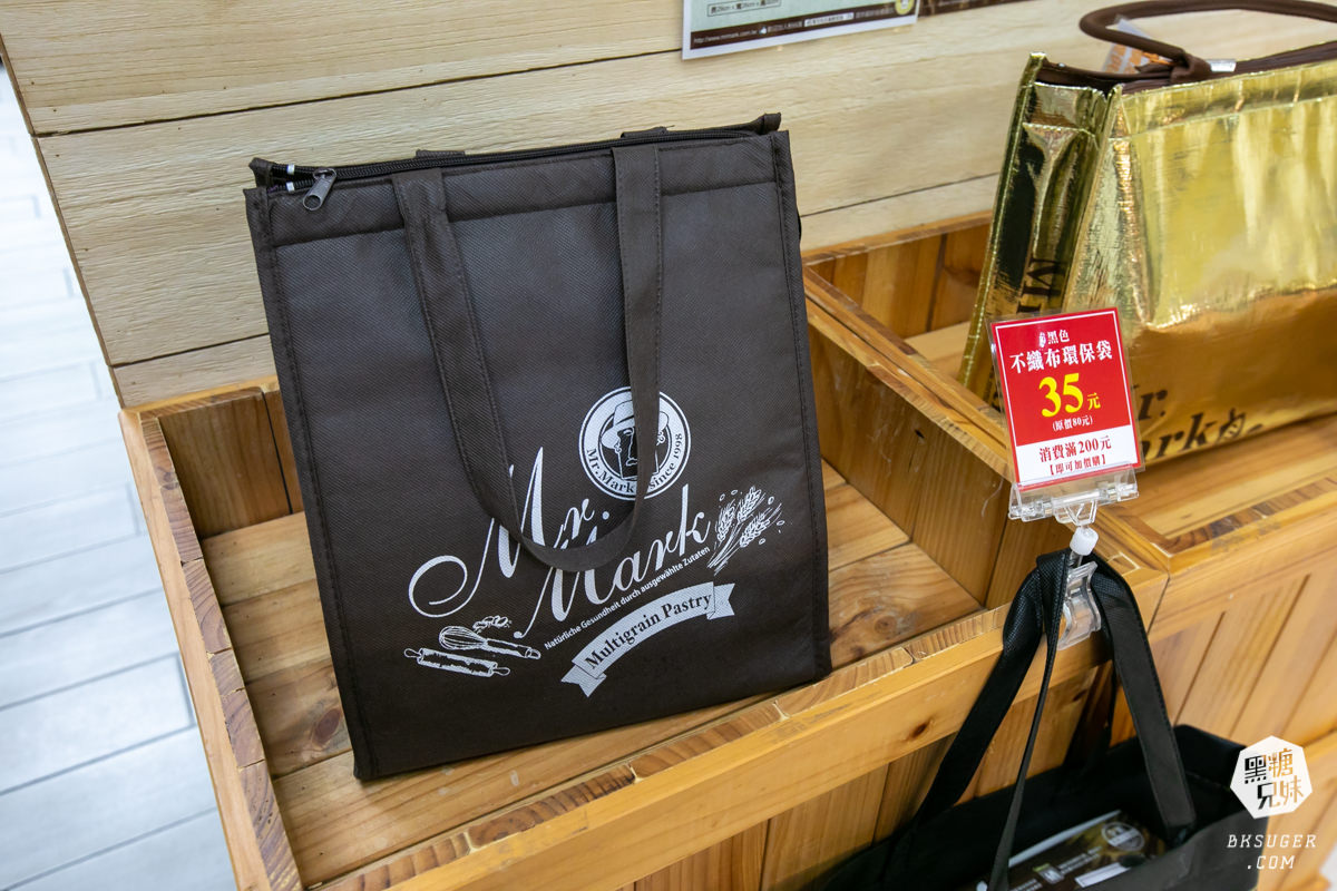 2021母親節蛋糕預定|馬可先生鳳山店|蜜香蘋果蛋糕健康豆漿蛋糕體 - 第22張圖 贈送保冰袋