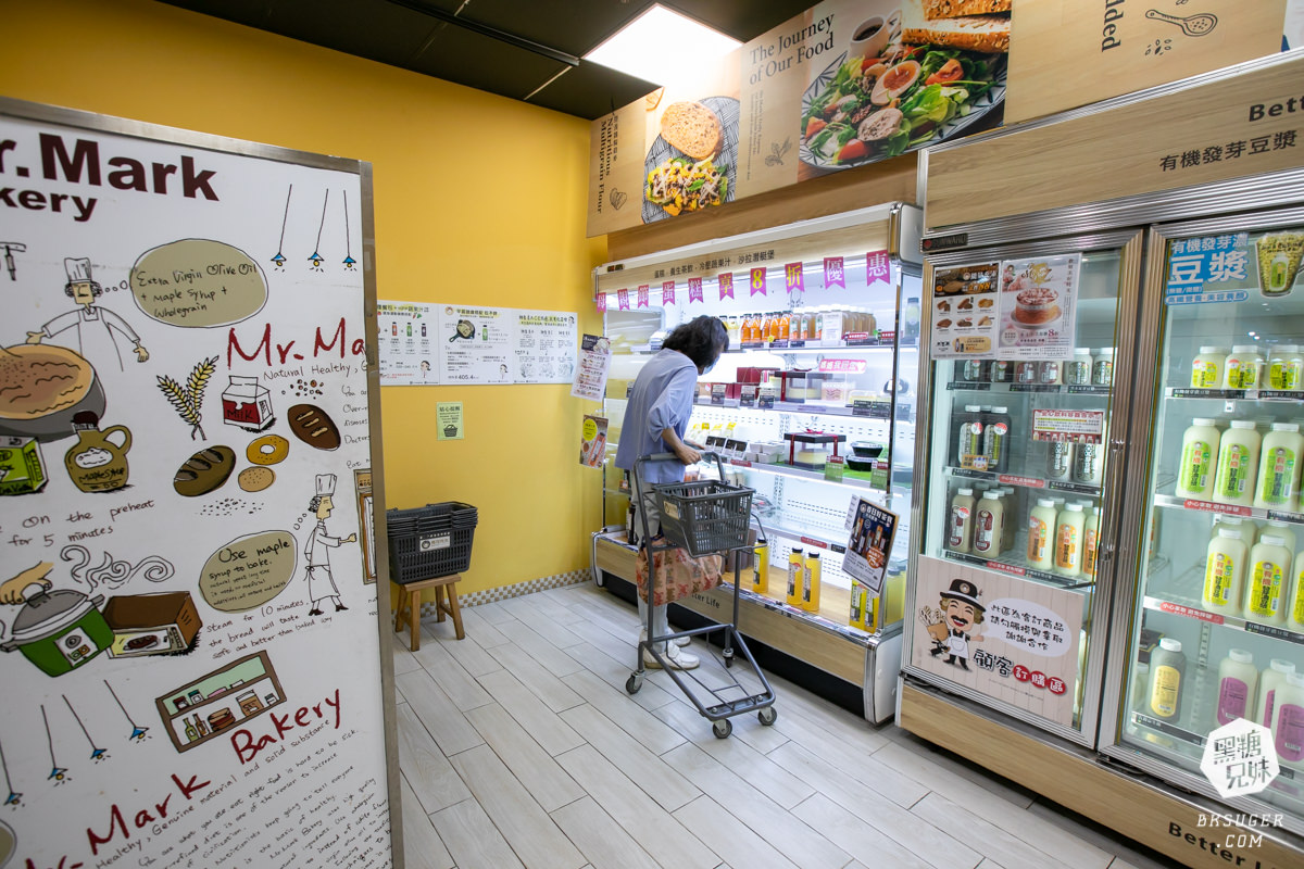 2021母親節蛋糕預定|馬可先生鳳山店|蜜香蘋果蛋糕健康豆漿蛋糕體 - 第57張圖 猶如超市一般的購物體驗