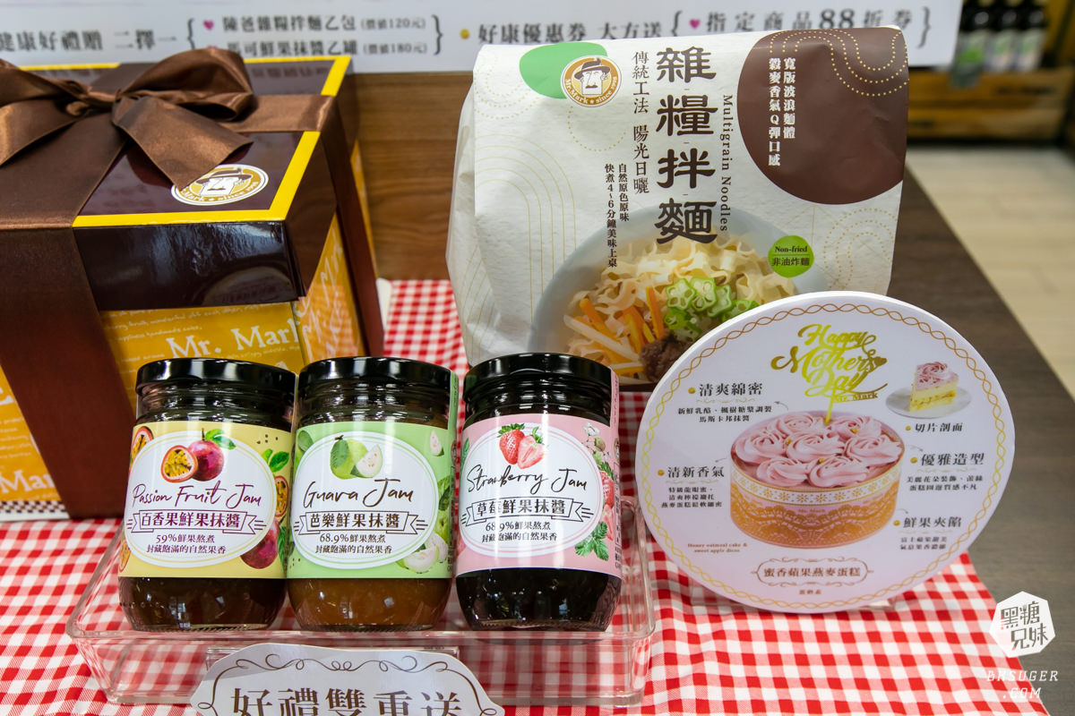 2021母親節蛋糕預定|馬可先生鳳山店|蜜香蘋果蛋糕健康豆漿蛋糕體 - 第18張圖 2021母親節蛋糕預定|馬可先生鳳山店|蜜香蘋果蛋糕健康豆漿蛋糕體