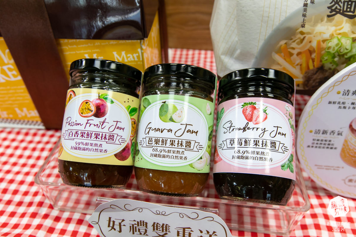 2021母親節蛋糕預定|馬可先生鳳山店|蜜香蘋果蛋糕健康豆漿蛋糕體 - 第20張圖 馬可鮮果抹醬