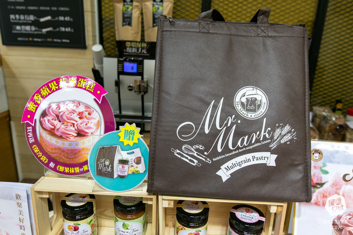 2021母親節蛋糕預定｜馬可先生鳳山店｜蜜香蘋果蛋糕健康豆漿蛋糕體