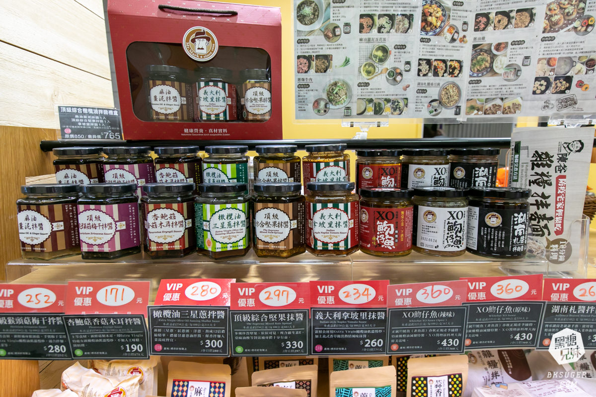 2021母親節蛋糕預定|馬可先生鳳山店|蜜香蘋果蛋糕健康豆漿蛋糕體 - 第68張圖 各式健康的醬料,高規格製成。