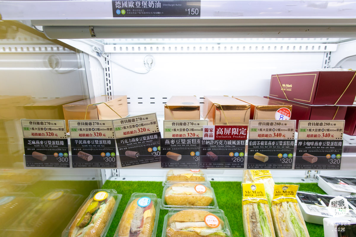 2021母親節蛋糕預定|馬可先生鳳山店|蜜香蘋果蛋糕健康豆漿蛋糕體 - 第65張圖 冰櫥展示每日有供應各式口味