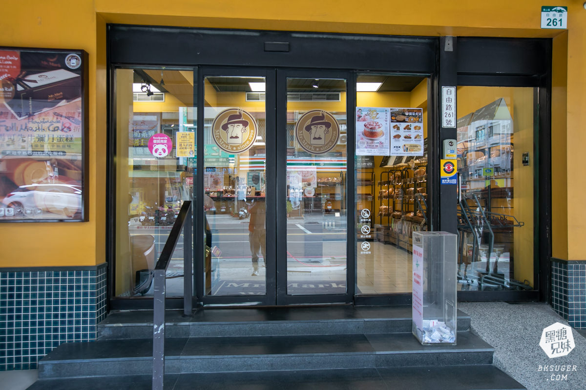 2021母親節蛋糕預定|馬可先生鳳山店|蜜香蘋果蛋糕健康豆漿蛋糕體 - 第55張圖 入口就已經很像在逛超市