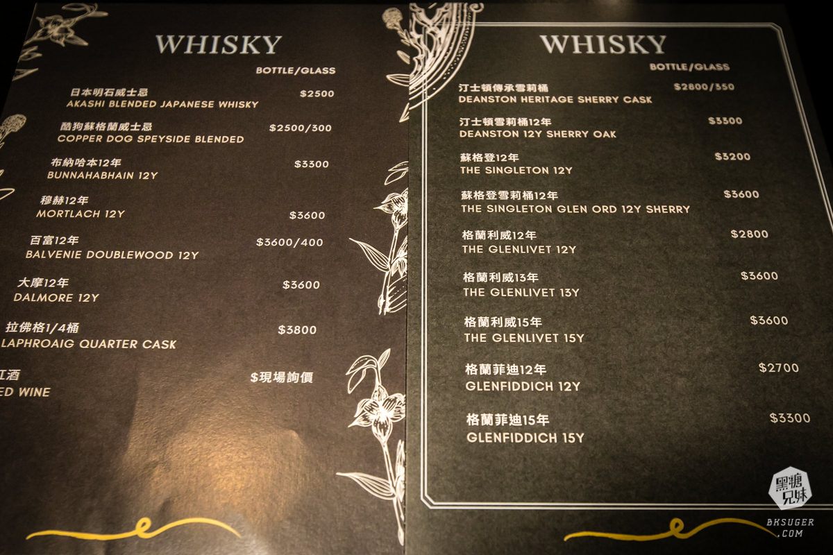 中山路酒吧推薦|Hunter Music Bar-老闆親下廚的輕鬆餐酒吧|適合下班小酌的好去處 - 第35張圖 中山路酒吧推薦|Hunter Music Bar-老闆親下廚的輕鬆餐酒吧|適合下班小酌的好去處