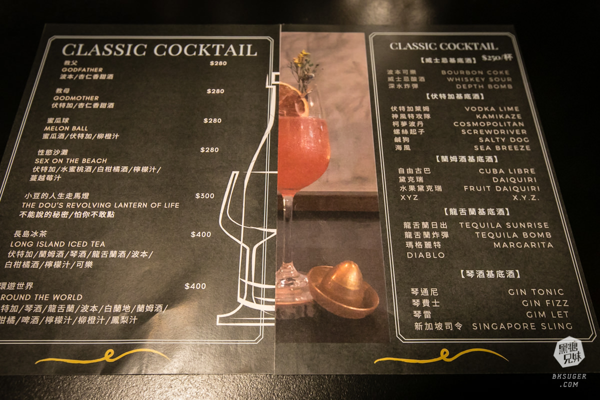 中山路酒吧推薦|Hunter Music Bar-老闆親下廚的輕鬆餐酒吧|適合下班小酌的好去處 - 第36張圖 中山路酒吧推薦|Hunter Music Bar-老闆親下廚的輕鬆餐酒吧|適合下班小酌的好去處