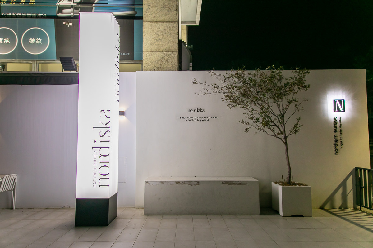 Nordiska北歐北歐|北高雄戶外小酒館閨蜜必約|2023純白色冬季鍋物雅緻登場 - 第34張圖 Nordiska北歐北歐|北高雄戶外小酒館閨蜜必約|2023純白色冬季鍋物雅緻登場