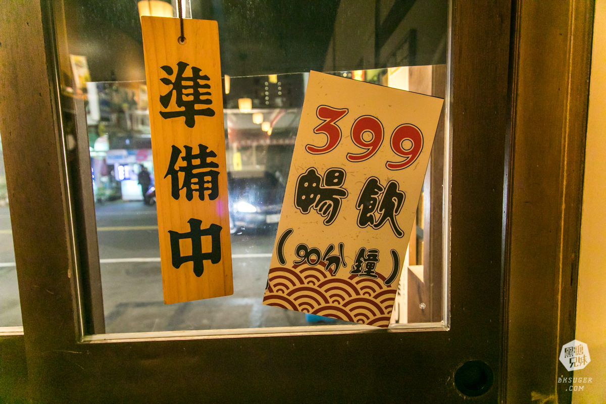 北高雄串燒居酒屋|八木十浬酒場|下班後來串肉+生啤酒暢飲方案|必吃自家製Bird棒 - 第3張圖 北高雄串燒居酒屋|八木十浬酒場|下班後來串肉+生啤酒暢飲方案|必吃自家製Bird棒