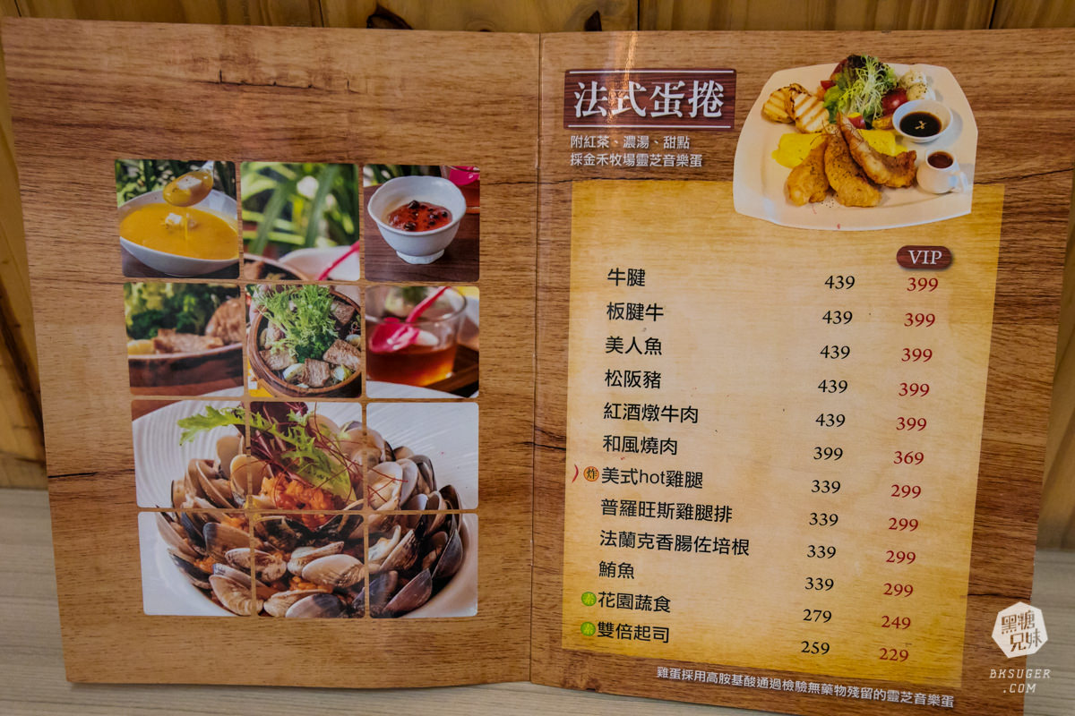 捷運後驛站全天候供餐|舒醍雅咖啡輕食|澎湃蛤蠣花義麵、平價鬆餅飲品、北高雄包場場地 - 第38張圖 捷運後驛站全天候供餐|舒醍雅咖啡輕食|澎湃蛤蠣花義麵、平價鬆餅飲品、北高雄包場場地