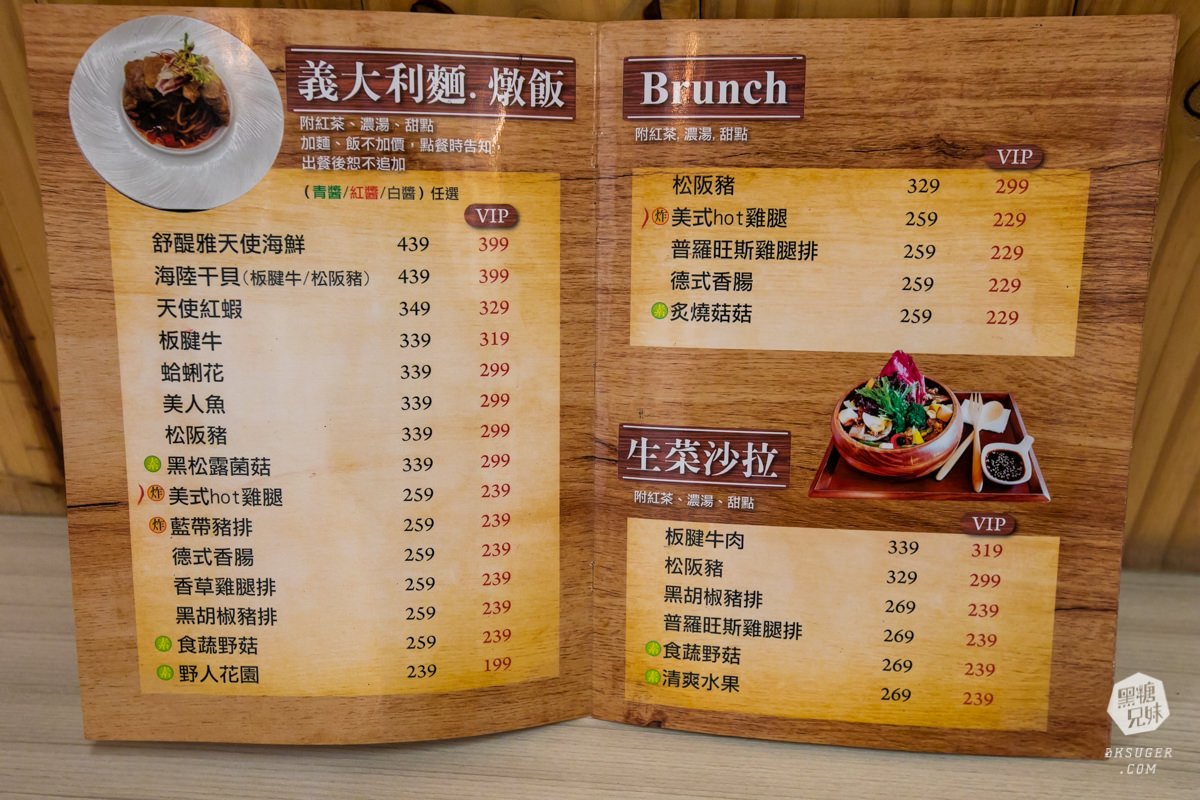 捷運後驛站全天候供餐|舒醍雅咖啡輕食|澎湃蛤蠣花義麵、平價鬆餅飲品、北高雄包場場地 - 第39張圖 捷運後驛站全天候供餐|舒醍雅咖啡輕食|澎湃蛤蠣花義麵、平價鬆餅飲品、北高雄包場場地