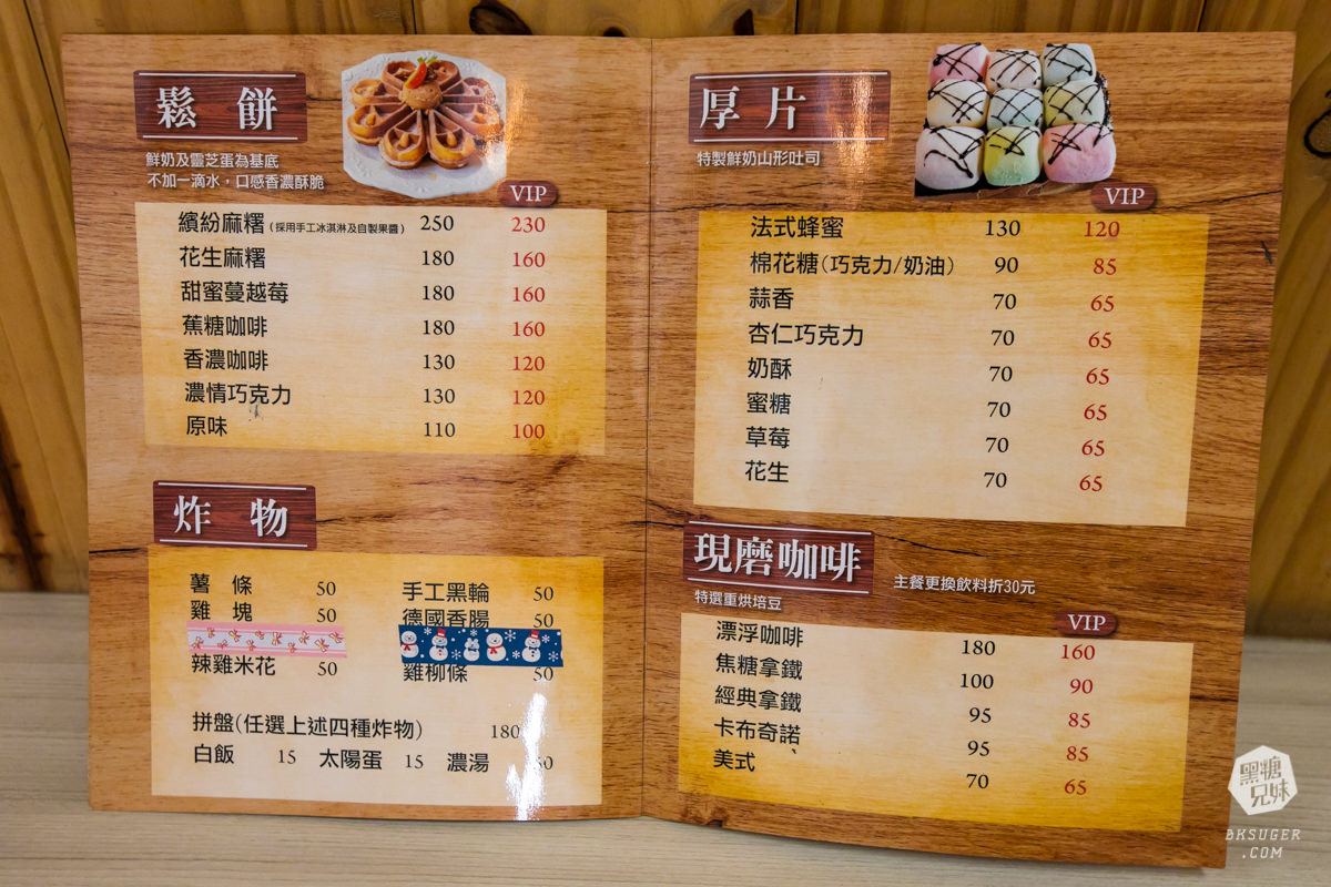 捷運後驛站全天候供餐|舒醍雅咖啡輕食|澎湃蛤蠣花義麵、平價鬆餅飲品、北高雄包場場地 - 第41張圖 捷運後驛站全天候供餐|舒醍雅咖啡輕食|澎湃蛤蠣花義麵、平價鬆餅飲品、北高雄包場場地