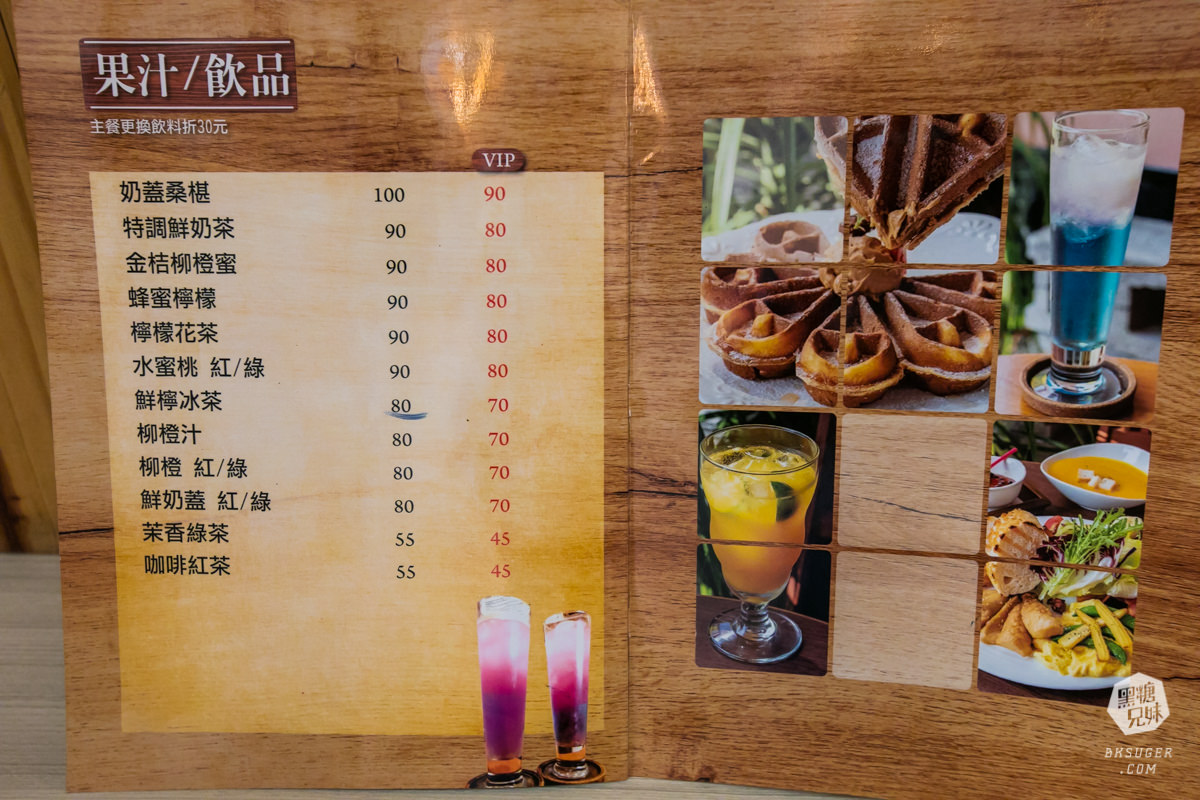 捷運後驛站全天候供餐|舒醍雅咖啡輕食|澎湃蛤蠣花義麵、平價鬆餅飲品、北高雄包場場地 - 第42張圖 捷運後驛站全天候供餐|舒醍雅咖啡輕食|澎湃蛤蠣花義麵、平價鬆餅飲品、北高雄包場場地