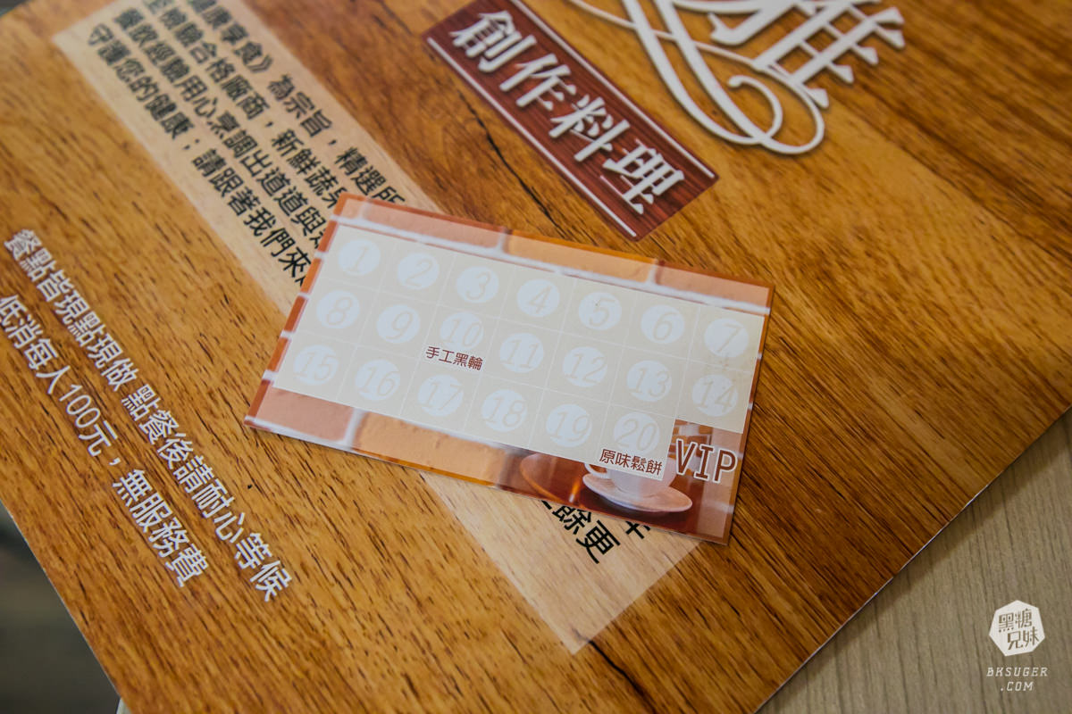 捷運後驛站全天候供餐|舒醍雅咖啡輕食|澎湃蛤蠣花義麵、平價鬆餅飲品、北高雄包場場地 - 第43張圖 捷運後驛站全天候供餐|舒醍雅咖啡輕食|澎湃蛤蠣花義麵、平價鬆餅飲品、北高雄包場場地