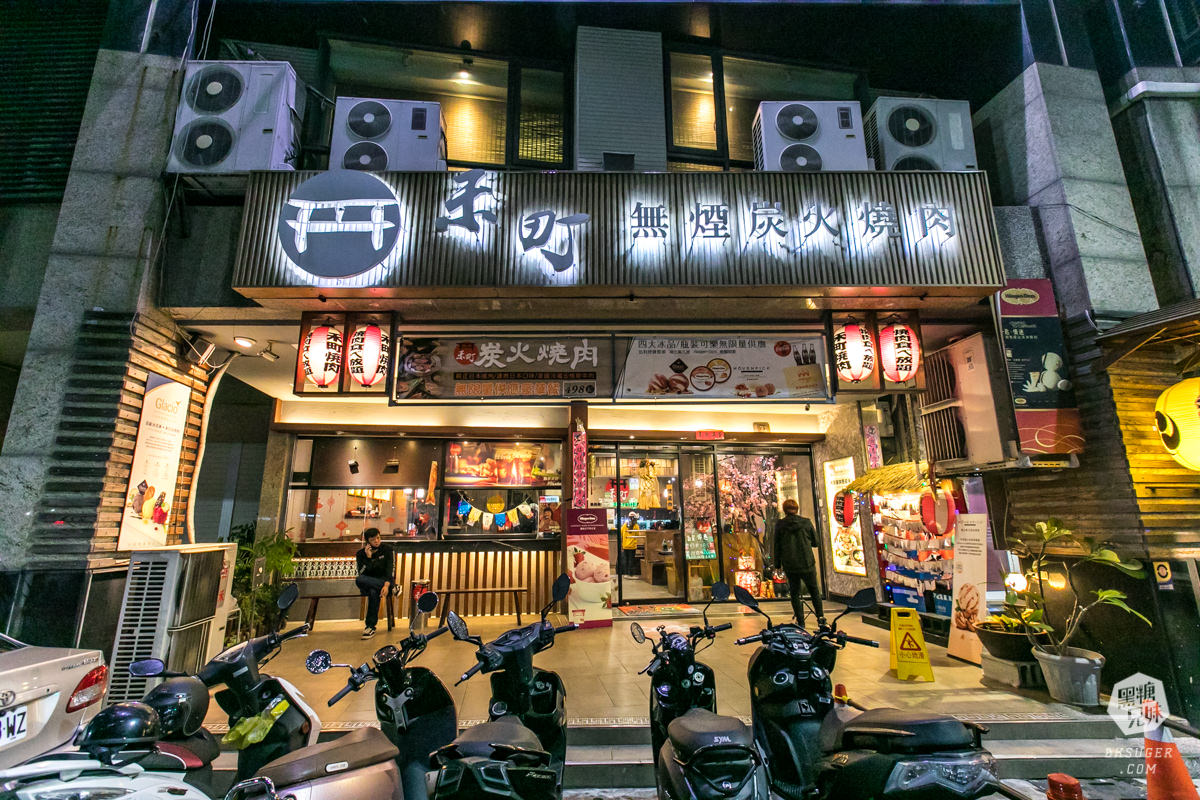 高雄燒肉吃到飽|禾町無煙炭火燒肉|近百種食材任你挑選、公司聚會燒肉必選燒肉餐廳 - 第2張圖 高雄燒肉吃到飽|禾町無煙炭火燒肉