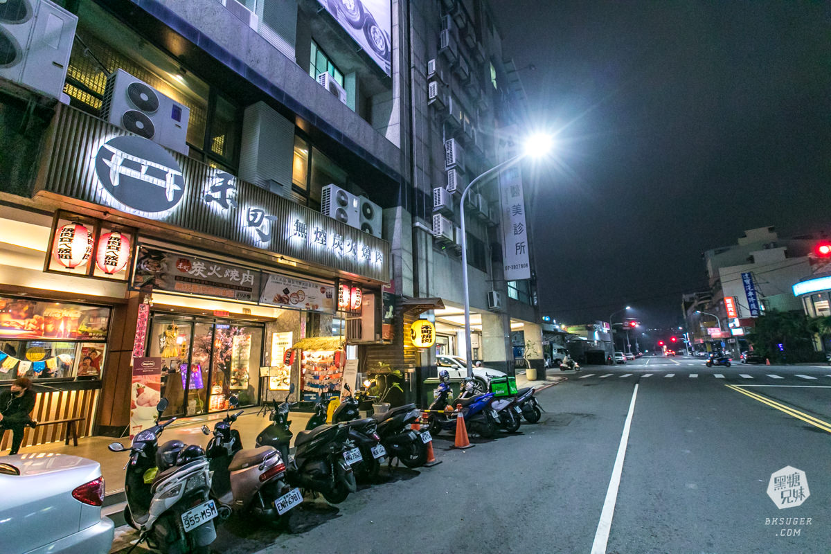 高雄燒肉吃到飽|禾町無煙炭火燒肉|近百種食材任你挑選、公司聚會燒肉必選燒肉餐廳 - 第3張圖 高雄燒肉吃到飽|禾町無煙炭火燒肉|近百種食材任你挑選、公司聚會燒肉必選燒肉餐廳