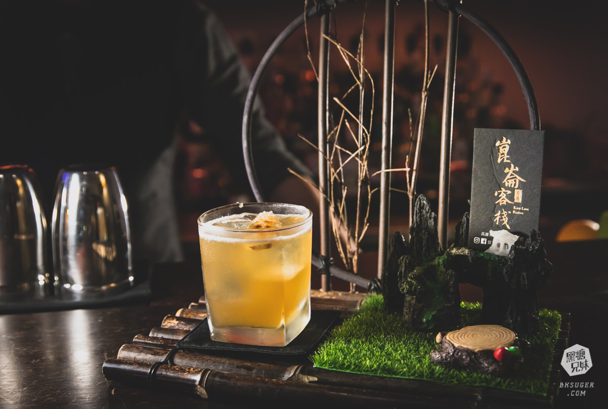 北高雄餐酒吧推薦|崑崙客棧KunLunTavern|隱身小巷的中國風建築酒吧 - 第37張圖 北高雄餐酒吧推薦|崑崙客棧KunLunTavern|隱身小巷的中國風建築酒吧