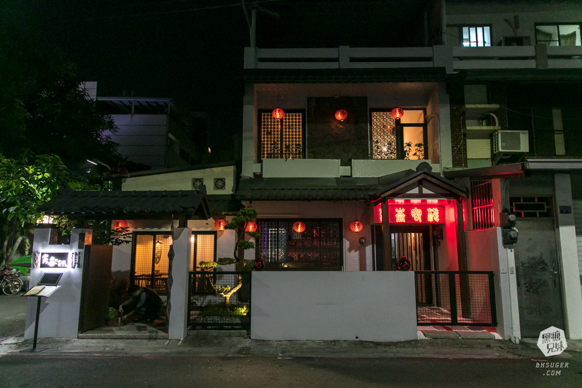 北高雄餐酒吧推薦|崑崙客棧KunLunTavern|隱身小巷的中國風建築酒吧 - 第1張圖 北高雄餐酒吧推薦|崑崙客棧KunLunTavern|隱身小巷的中國風建築酒吧