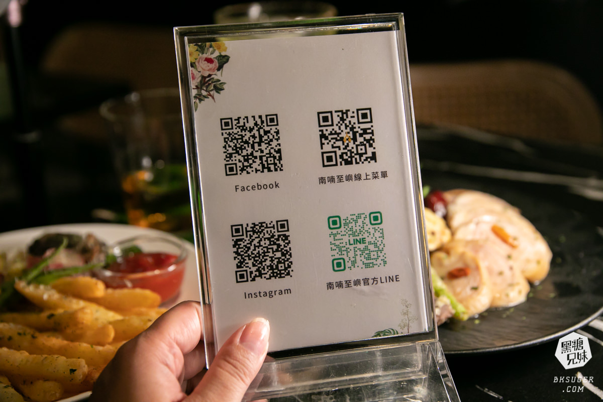 南喃至嶼|藏在美麗島站巷弄的餐酒吧|調酒的質感在入喉的瞬間被證實|高雄酒吧必推 - 第5張圖 南喃至嶼|藏在美麗島站巷弄的餐酒吧|調酒的質感在入喉的瞬間被證實|高雄酒吧必推