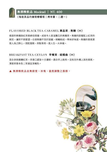 南喃至嶼｜藏在美麗島站巷弄的餐酒吧｜調酒的質感在入喉的瞬間被證實｜高雄酒吧必推