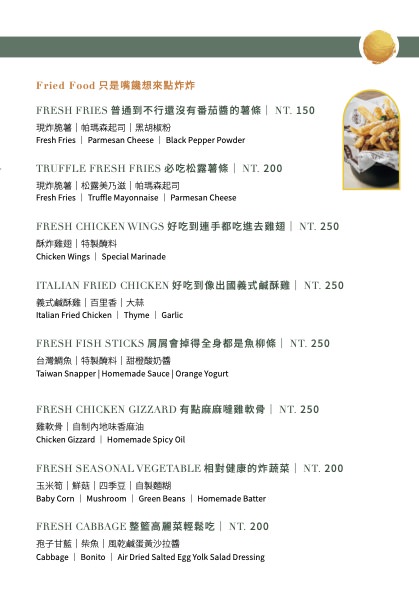 南喃至嶼|藏在美麗島站巷弄的餐酒吧|調酒的質感在入喉的瞬間被證實|高雄酒吧必推 - 第40張圖 南喃至嶼|藏在美麗島站巷弄的餐酒吧|調酒的質感在入喉的瞬間被證實|高雄酒吧必推