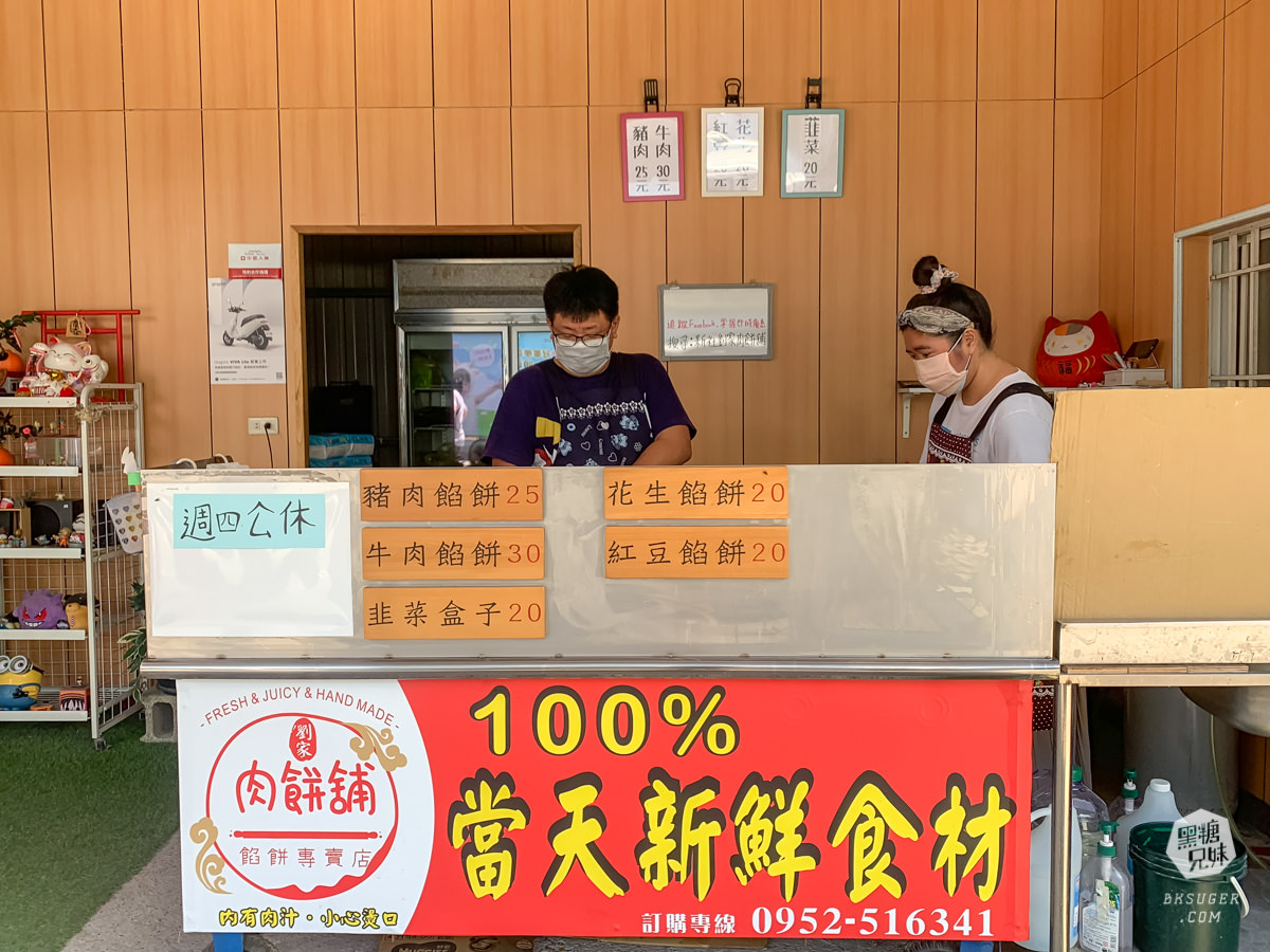 台中山城三天兩夜行程推薦|新社東勢石岡景點懶人包-說走就走的美食景觀一把抓|后豐鐵馬道超好拍照的台中景點 - 第39張圖 台中山城三天兩夜行程推薦|新社東勢石岡景點懶人包-說走就走的美食景觀一把抓|后豐鐵馬道超好拍照的台中景點