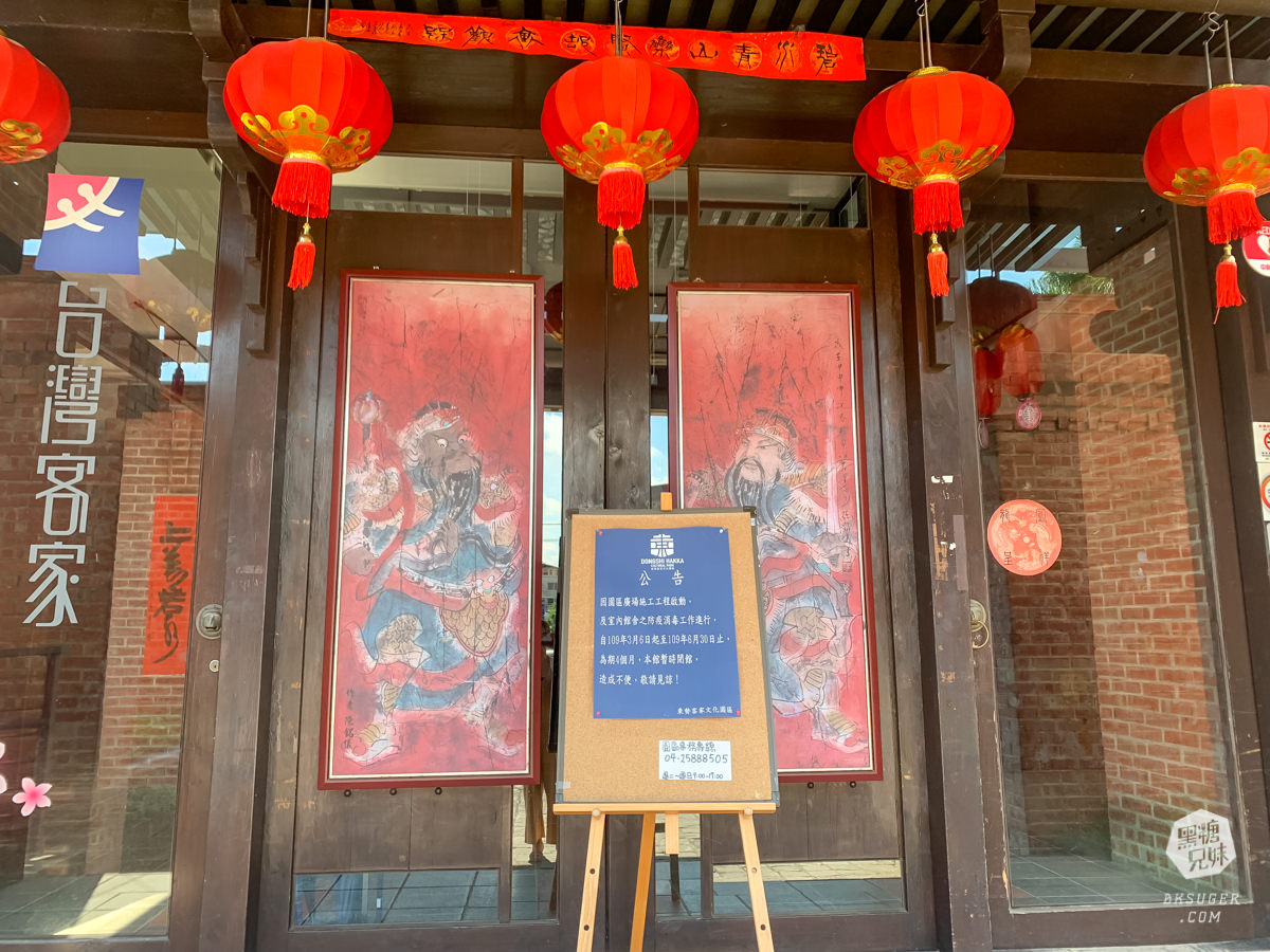 台中山城三天兩夜行程推薦|新社東勢石岡景點懶人包-說走就走的美食景觀一把抓|后豐鐵馬道超好拍照的台中景點 - 第34張圖 台中山城三天兩夜行程推薦|新社東勢石岡景點懶人包-說走就走的美食景觀一把抓|后豐鐵馬道超好拍照的台中景點