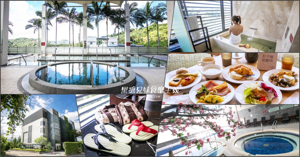 台中溫泉住宿|台中日光溫泉會館|男女裸湯超大溫泉池-露天溫泉住宿一泊二食放鬆之旅| - 第1張圖 台中溫泉住宿|台中日光溫泉會館|男女裸湯超大溫泉池-露天溫泉住宿一泊二食放鬆之旅|