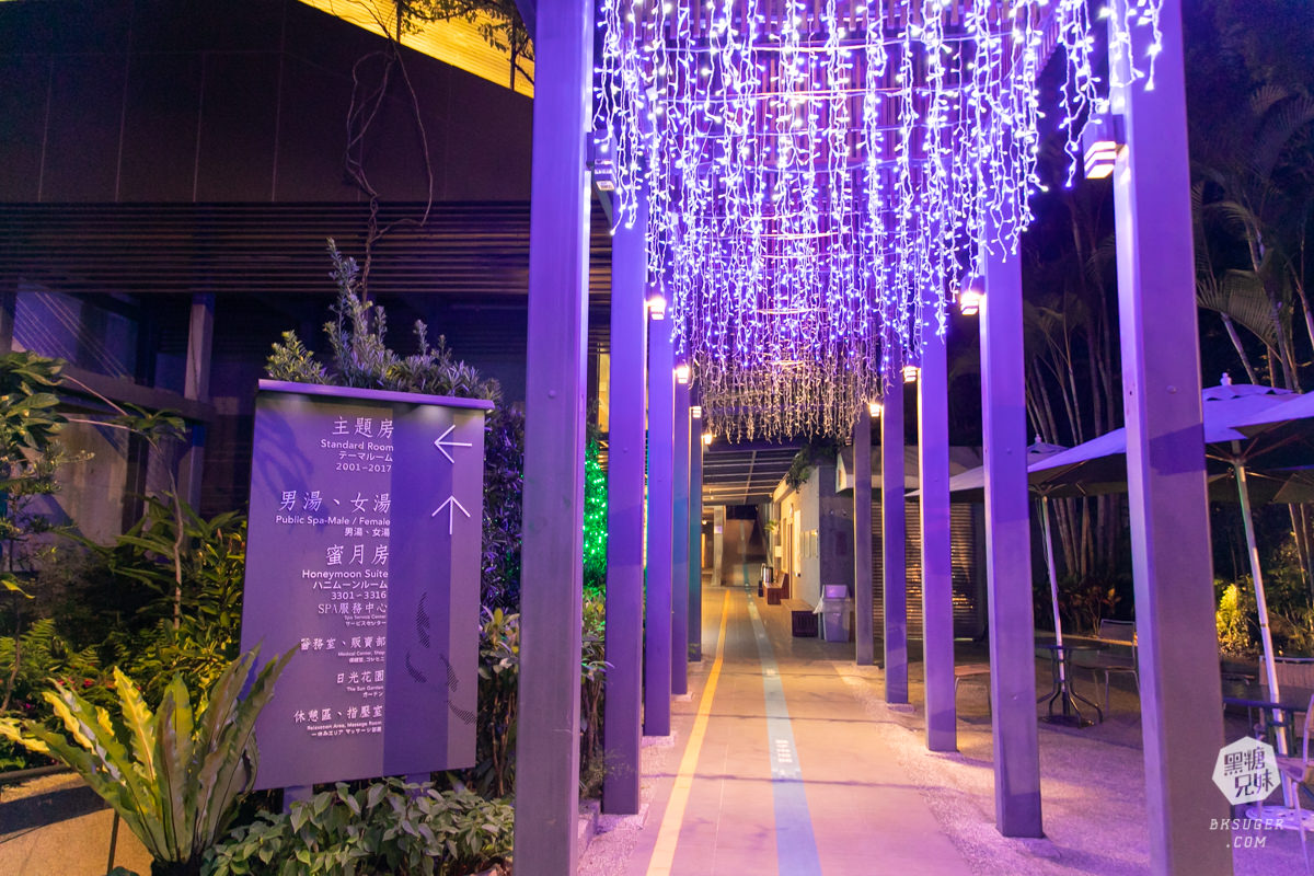 台中溫泉住宿|台中日光溫泉會館|男女裸湯超大溫泉池-露天溫泉住宿一泊二食放鬆之旅| - 第22張圖 台中溫泉住宿|台中日光溫泉會館|男女裸湯超大溫泉池-露天溫泉住宿一泊二食放鬆之旅|