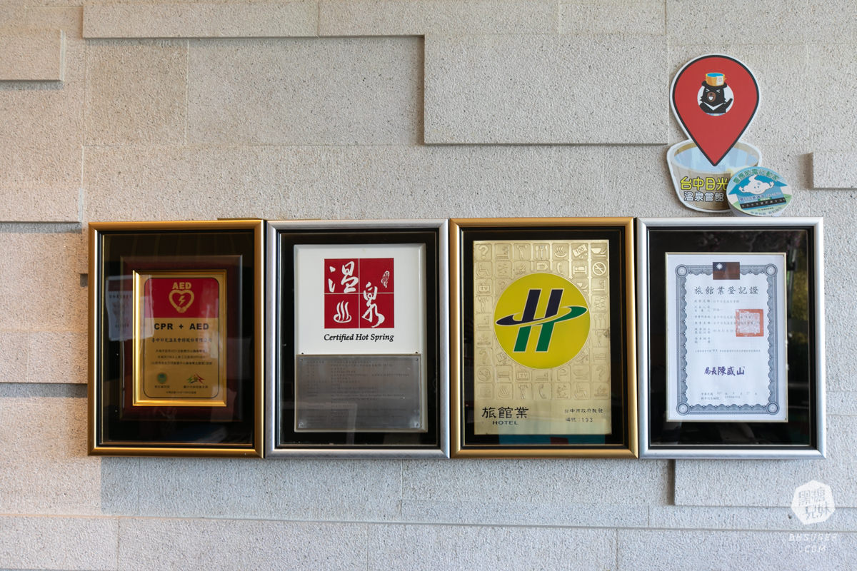 台中溫泉住宿|台中日光溫泉會館|男女裸湯超大溫泉池-露天溫泉住宿一泊二食放鬆之旅| - 第10張圖 台中溫泉住宿|台中日光溫泉會館|男女裸湯超大溫泉池-露天溫泉住宿一泊二食放鬆之旅|