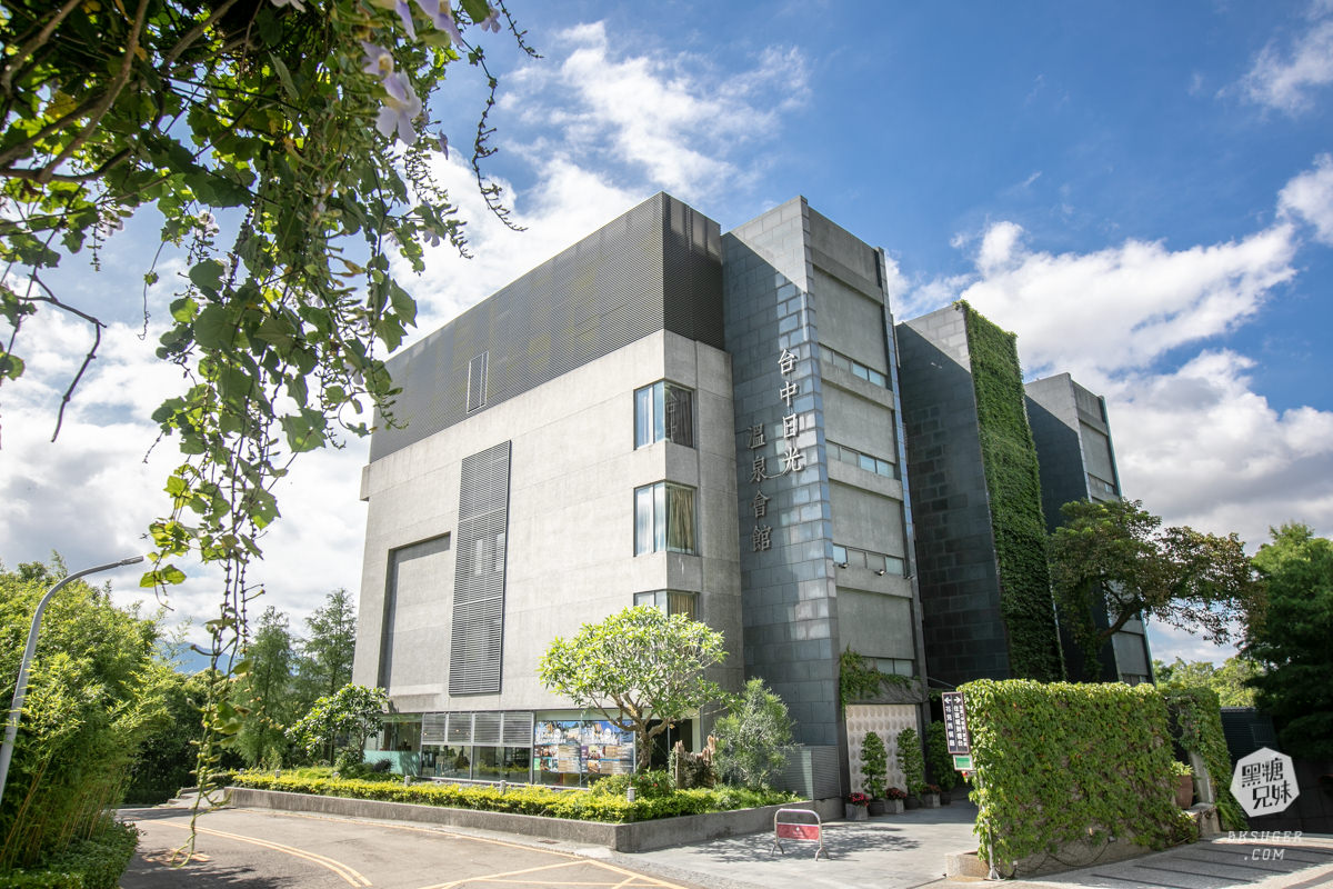 台中溫泉住宿|台中日光溫泉會館|男女裸湯超大溫泉池-露天溫泉住宿一泊二食放鬆之旅| - 第4張圖 台中溫泉住宿|台中日光溫泉會館|男女裸湯超大溫泉池-露天溫泉住宿一泊二食放鬆之旅|