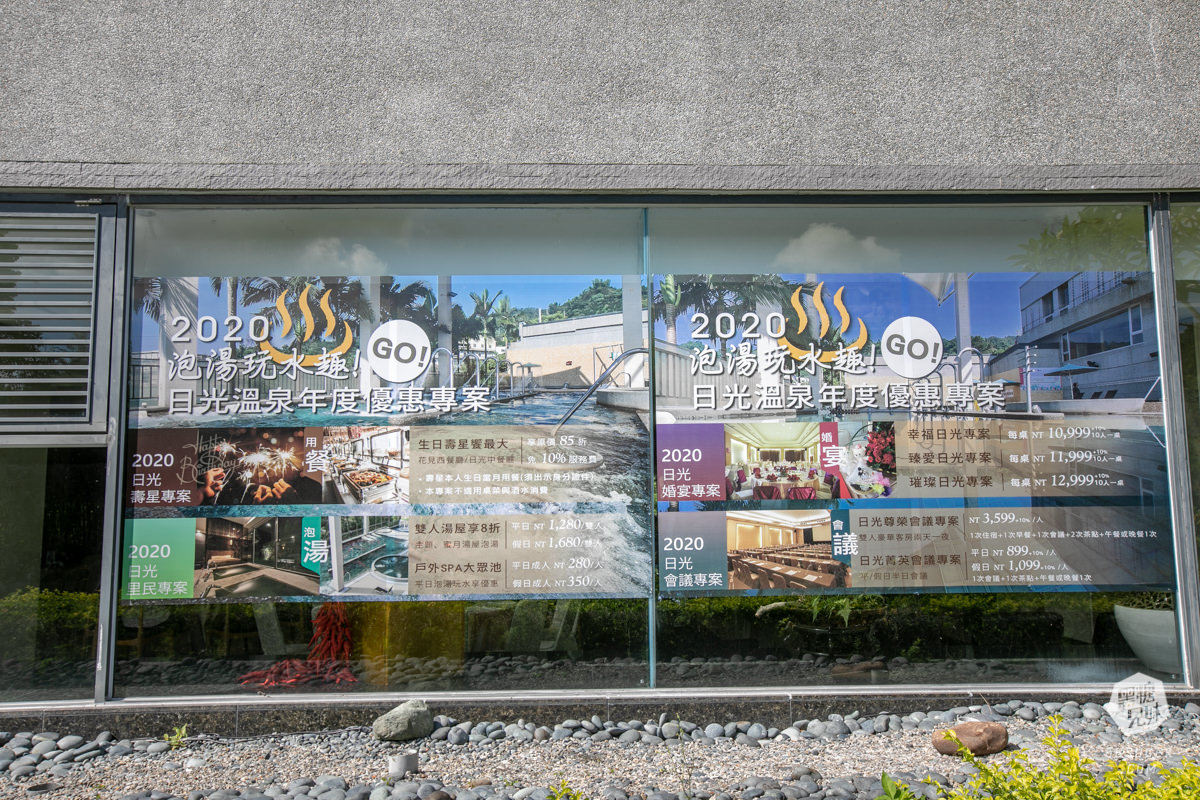 台中溫泉住宿|台中日光溫泉會館|男女裸湯超大溫泉池-露天溫泉住宿一泊二食放鬆之旅| - 第6張圖 台中溫泉住宿|台中日光溫泉會館|男女裸湯超大溫泉池-露天溫泉住宿一泊二食放鬆之旅|