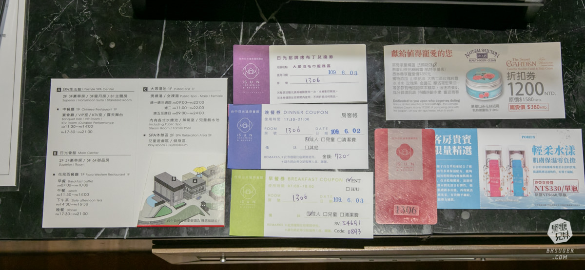 台中溫泉住宿|台中日光溫泉會館|男女裸湯超大溫泉池-露天溫泉住宿一泊二食放鬆之旅| - 第36張圖 台中溫泉住宿|台中日光溫泉會館|男女裸湯超大溫泉池-露天溫泉住宿一泊二食放鬆之旅|