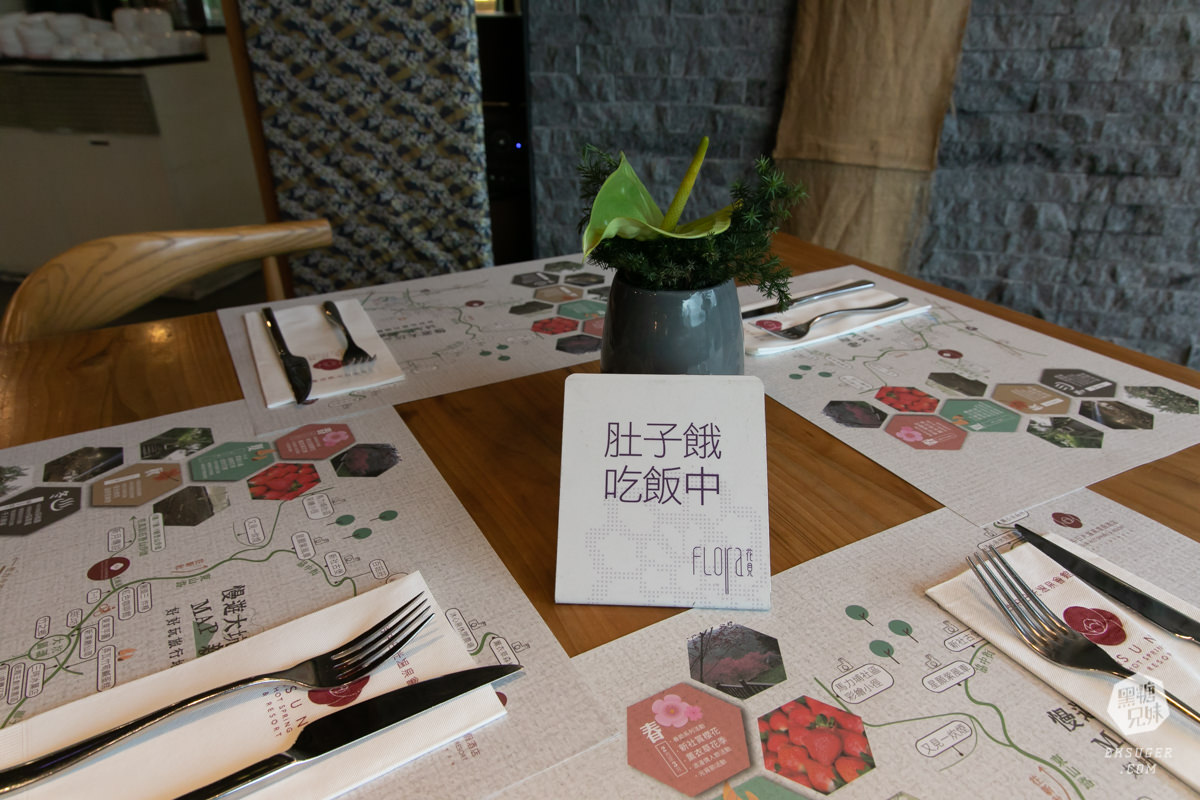 台中溫泉住宿|台中日光溫泉會館|男女裸湯超大溫泉池-露天溫泉住宿一泊二食放鬆之旅| - 第68張圖 台中溫泉住宿|台中日光溫泉會館|男女裸湯超大溫泉池-露天溫泉住宿一泊二食放鬆之旅|