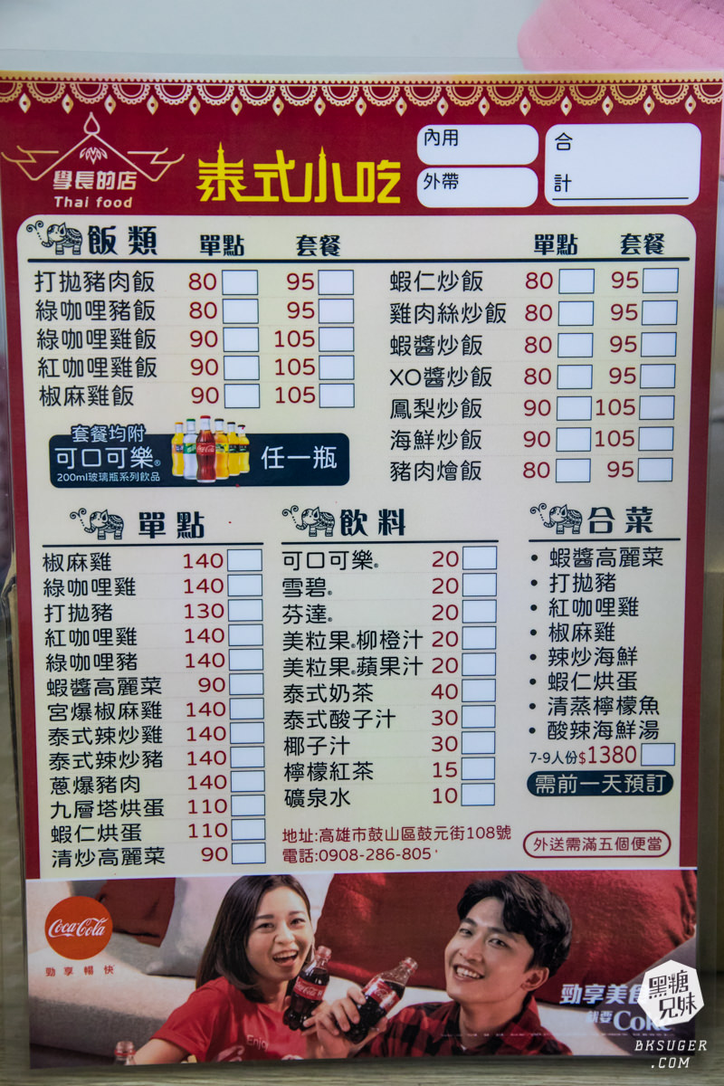 高雄鼓山哈瑪星商圈|西子灣5家隱藏小吃美食-哈瑪星笫三屆港濱祭|你不一定發現的在地人情味 - 第10張圖 高雄鼓山哈瑪星商圈|西子灣5家隱藏小吃美食-哈瑪星笫三屆港濱祭|你不一定發現的在地人情味