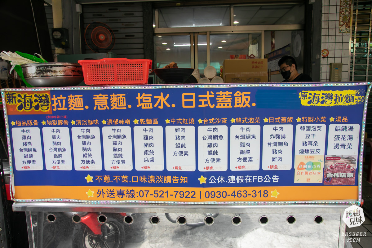 高雄鼓山哈瑪星商圈|西子灣5家隱藏小吃美食-哈瑪星笫三屆港濱祭|你不一定發現的在地人情味 - 第2張圖 哈瑪星商圈美食