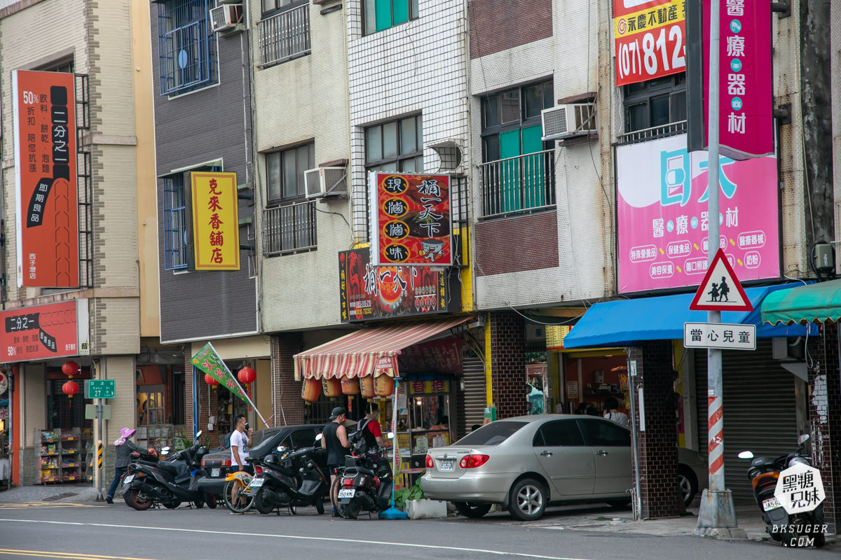 高雄鼓山哈瑪星商圈|西子灣5家隱藏小吃美食-哈瑪星笫三屆港濱祭|你不一定發現的在地人情味 - 第14張圖 高雄鼓山哈瑪星商圈|西子灣5家隱藏小吃美食-哈瑪星笫三屆港濱祭|你不一定發現的在地人情味